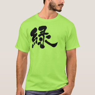 T-shirts [Kanji] Cor verde (letra negra)