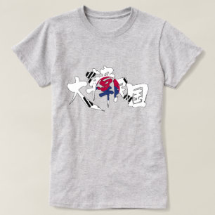 T-shirts [Kanji] Coreia do Sul