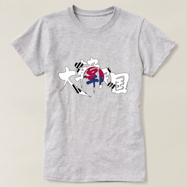 T-shirts [Kanji] Coreia do Sul (Frente do Design)