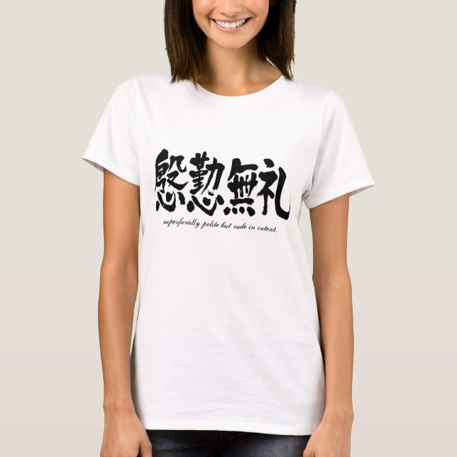 T-shirts [Kanji] cortesia hipócrita (Frente)