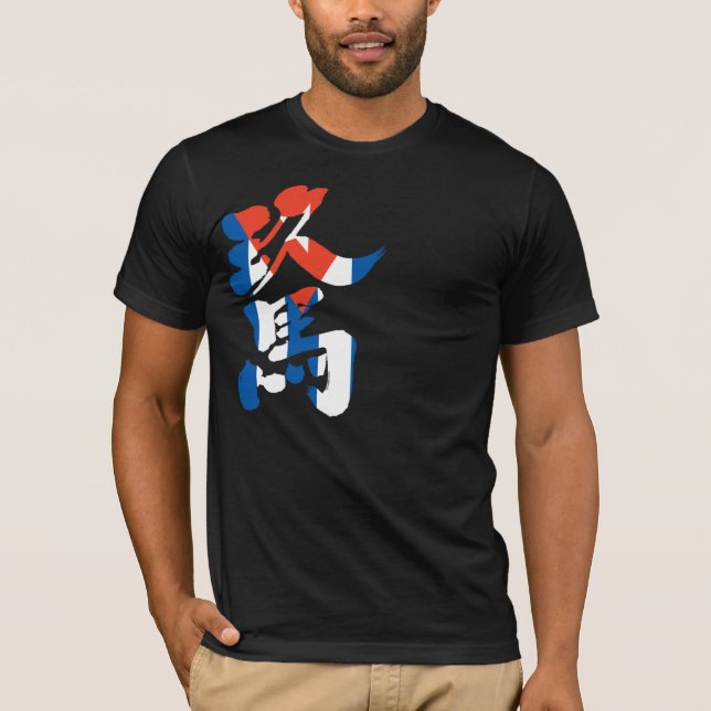 T-shirts [Kanji] Cuba (Frente)