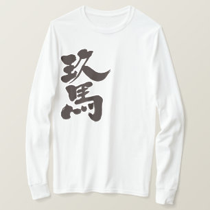 T-shirts [Kanji] Cuba