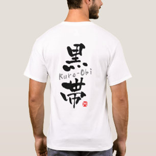 T-shirts KANJI da "Kuro-Bruxaria africana" (termos de Budo)