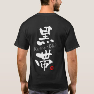 T-shirts KANJI da "Kuro-Bruxaria africana" (termos de Budo)