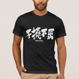 T-shirts [Kanji] Dauntless