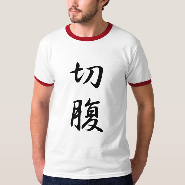T-shirts Kanji de Harakiri (Frente)