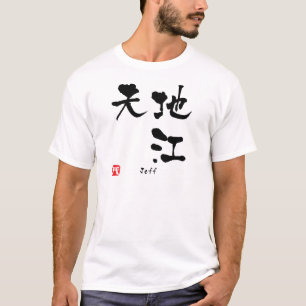 T-shirts Kanji de Jeff