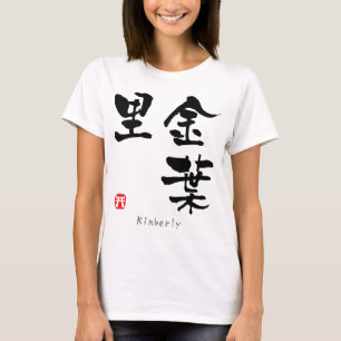 T-shirts KANJI de Kimberly (caráteres chineses)