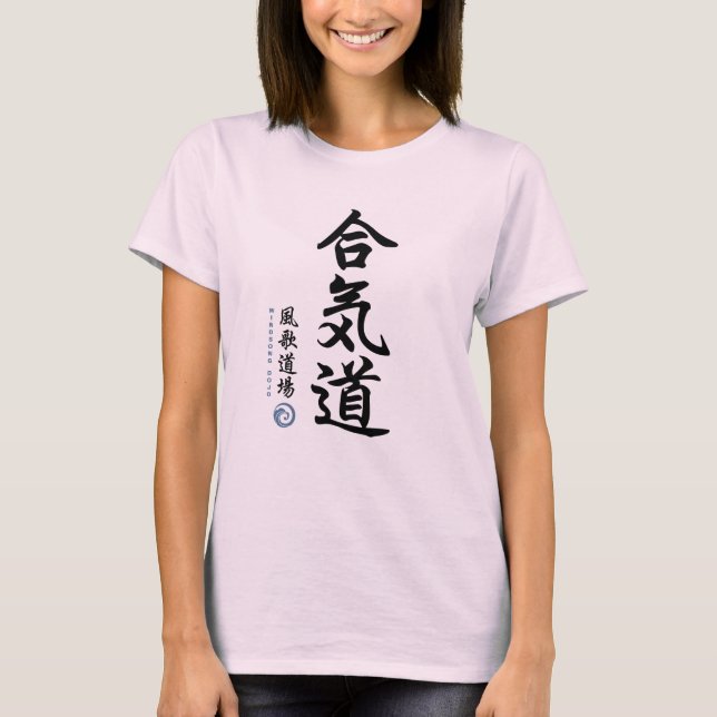 T-shirts Kanji do Aikido pelo Dojo de Windsong (Frente)
