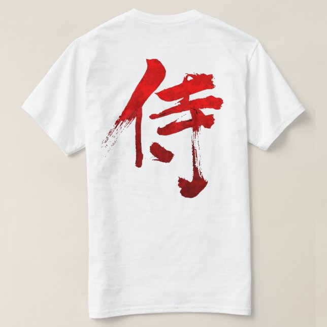 T-SHIRTS KANJI DO SAMURAI (Verso do Design)