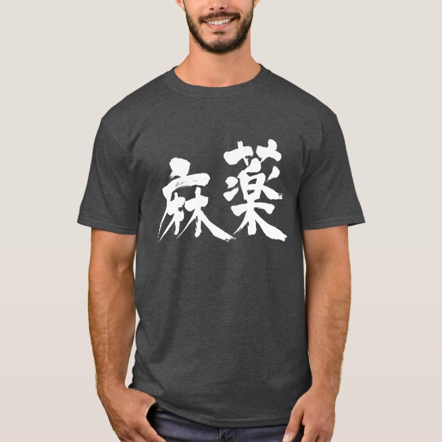 T-shirts [Kanji] Drogas (Frente)