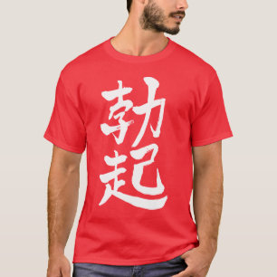 T-shirts [Kanji] eleição