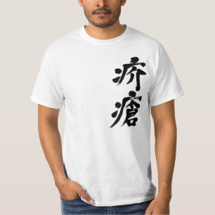 T-shirts [Kanji] Escabiças