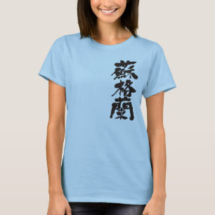 T-shirts [Kanji] Escócia