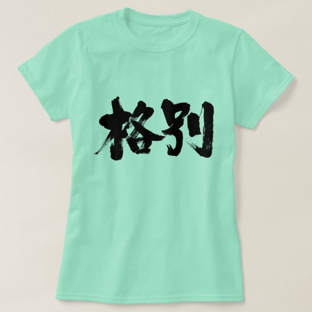 T-shirts [Kanji] especialmente (Frente do Design)