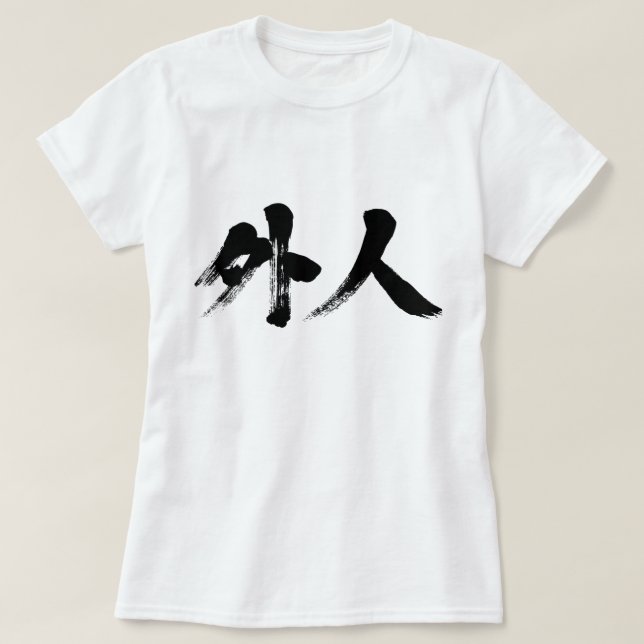 T-shirts [Kanji] estrangeiro (Frente do Design)