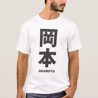 T-shirts kanji - family name - Okamoto