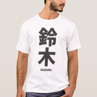 T-shirts kanji - family name - suzuki