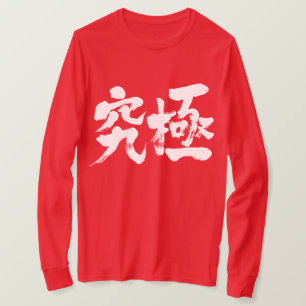 T-shirts [Kanji] final