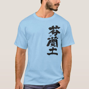 T-shirts [Kanji] Finlândia