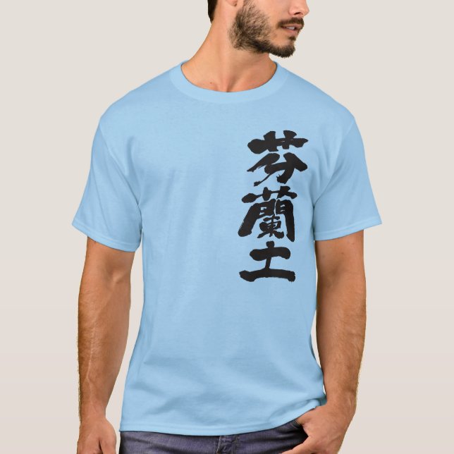 T-shirts [Kanji] Finlândia (Frente)
