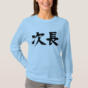 T-shirts [Kanji] gerente de deputado de um departamento