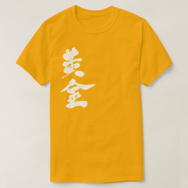 T-shirts [Kanji] Goldgolden (Frente do Design)