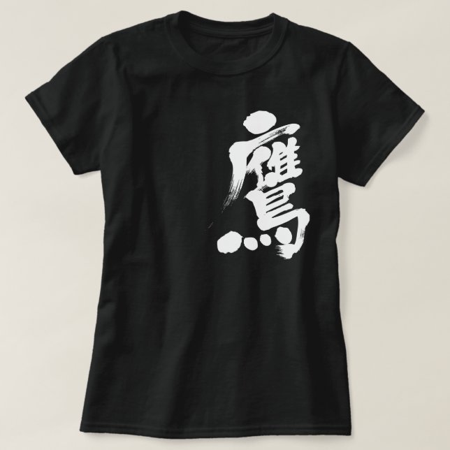 T-shirts [Kanji] Hawk (Frente do Design)