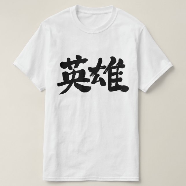 T-shirts [Kanji] Hero (Frente do Design)