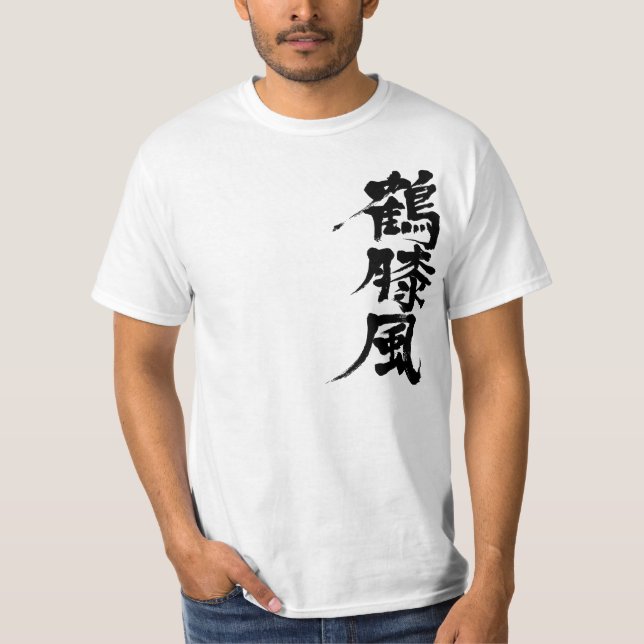 T-shirts [Kanji] Hidartrose (Frente)