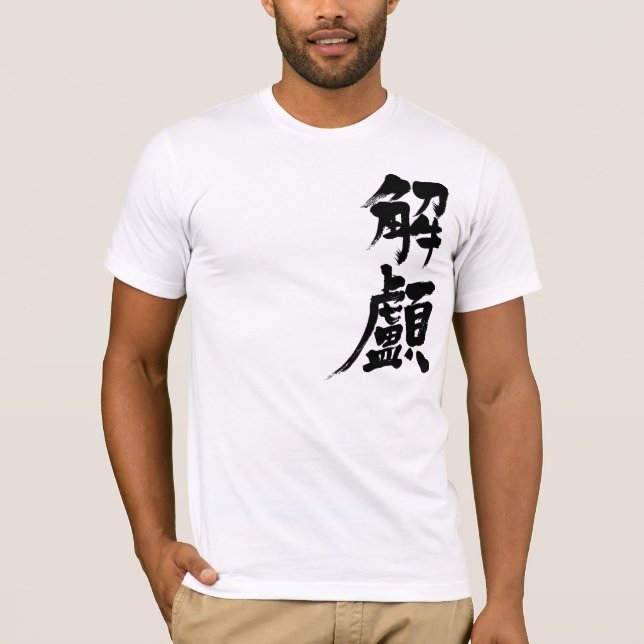 T-shirts [Kanji] Hidrocefalia (Frente)