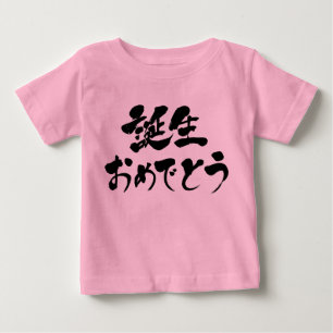 T-shirts [Kanji + Hiragana] Estou feliz que você esteja na