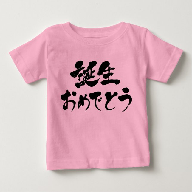 T-shirts [Kanji + Hiragana] Estou feliz que você esteja nas (Frente)