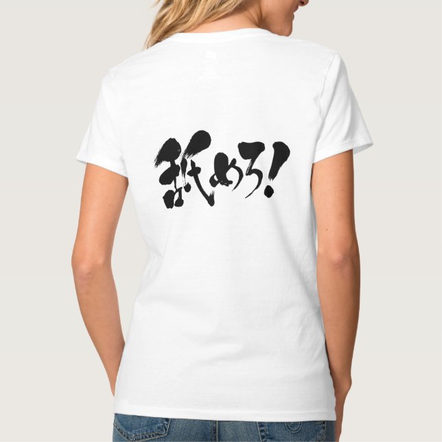 T-shirts [Kanji + Hiragana + Katakana] Lick-me! Gola V (Verso)