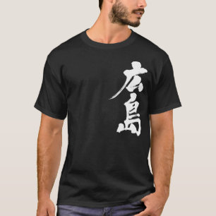 T-shirts [Kanji] Hiroshima
