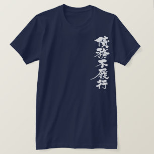 T-shirts [Kanji] incumprimento de uma dívida