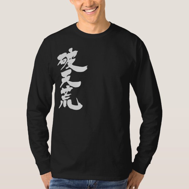 T-shirts [kanji] inédito. (Frente)