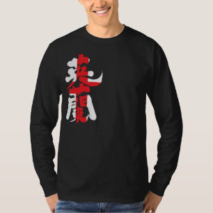 T-shirts [Kanji] Inglaterra de manga longa vertical