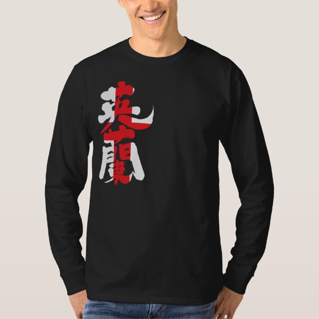 T-shirts [Kanji] Inglaterra de manga longa vertical (Frente)
