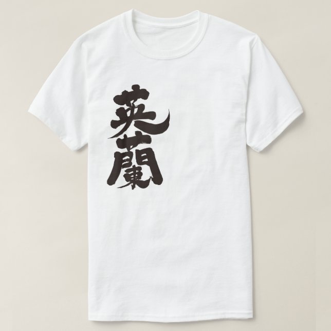 T-shirts [Kanji] Inglaterra por vertical (Frente do Design)