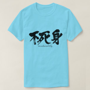 T-shirts [Kanji] invulnerabilidade