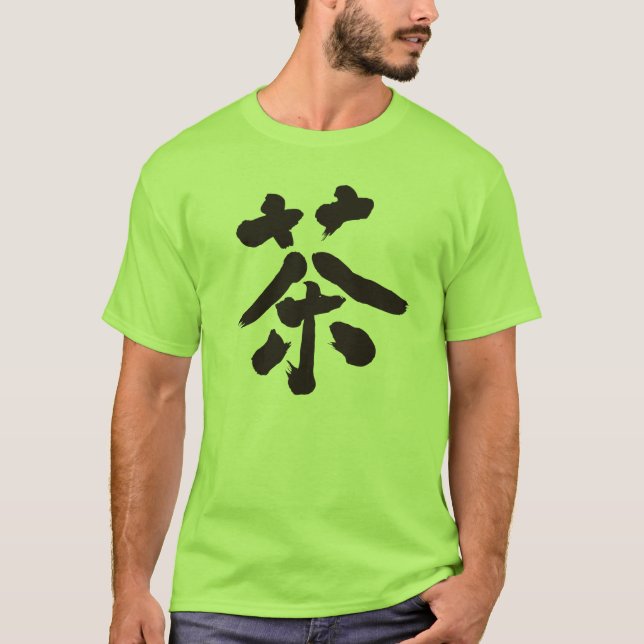 T-shirts [Kanji] japanese tea (Frente)