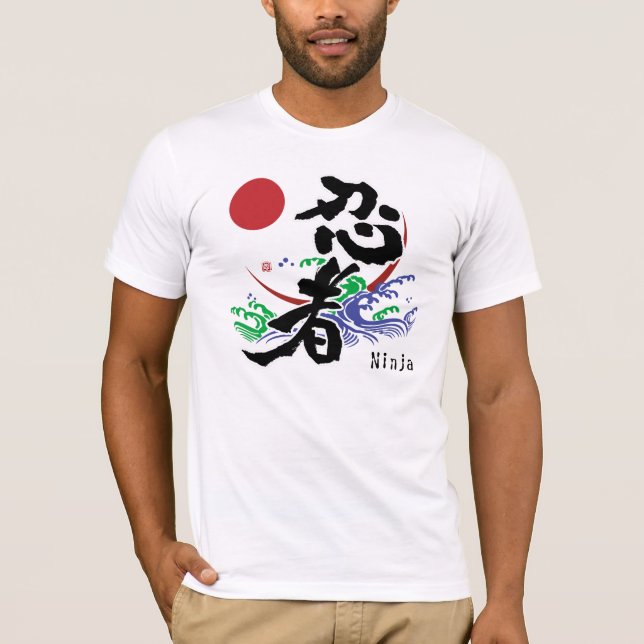 T-shirts Kanji japonês de "t-shirt Ninja " (Frente)