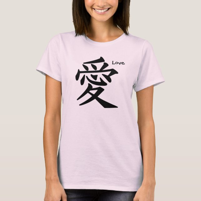 T-shirts Kanji japonês do amor logográfico (Frente)