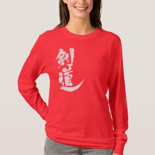 T-shirts [Kanji] Kendo