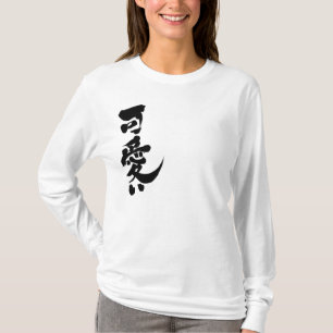 T-shirts [Kanji] Manga longa de Kawaii (Bonito e fofa)