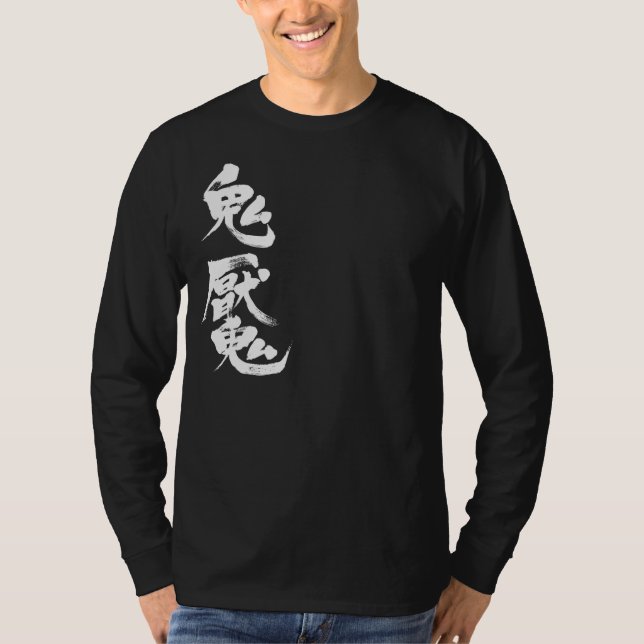 T-shirts [Kanji] Manga longa esquizofrênica (Frente)