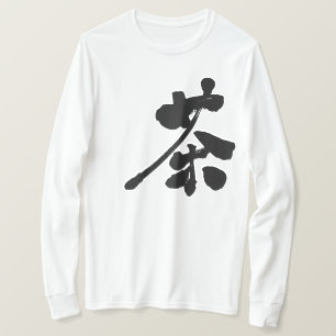 T-shirts [Kanji] Mangas de cor castanha