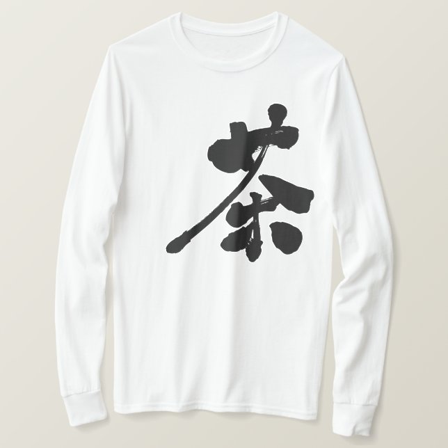 T-shirts [Kanji] Mangas de cor castanha (Frente do Design)