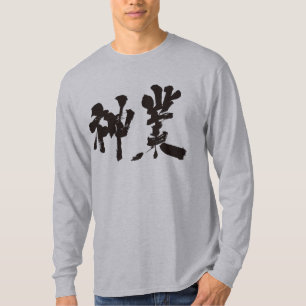 T-shirts [Kanji] mangas divinas